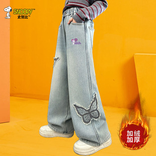 女孩一体绒加厚牛仔阔腿裤 2025新款 潮 子秋冬季 史努比女童加绒裤