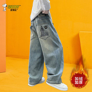 中大童百搭时髦 中大童男童加绒长裤 史努比儿童牛仔裤 2025秋冬新款