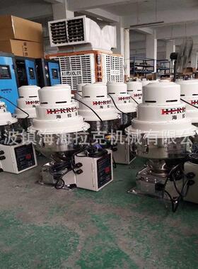 直销注塑机挤出机吹瓶吸机吸料料机自动HAL-300上真空料机加料机