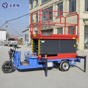 轮车剪叉升降机高平空作业台车升降货梯四三轮572电动液式 压升降