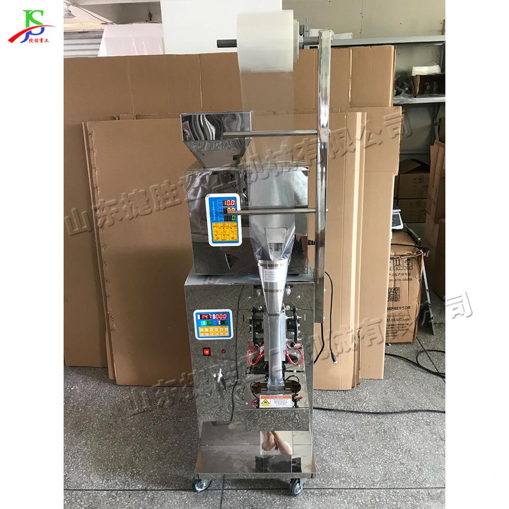 背 封小型机 全装自动颗粒状物料装袋机茶叶咖啡粉包包装909封口