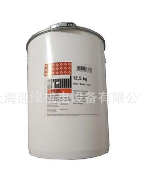 现货 FA1G滑脂L222 2.5G德国舍FAG舍孚K孚勒A润RCANOL油脂VIB3黄