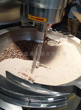阿糕胶行星搅ZAM炒拌锅 全自动炒药 锅元胡黄芪炒制炒锅厂家