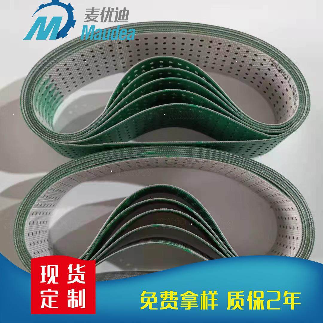 黄片带基输送带传113送带达工业皮带平皮带传动带绿马同步糊盒机