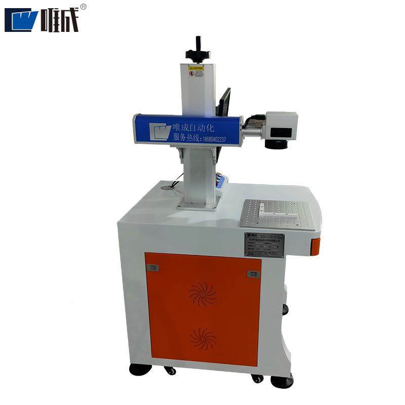 纤激光打标不锈钢光刻金属激光雕机机铅笔紫外激C-F30光刻字打码