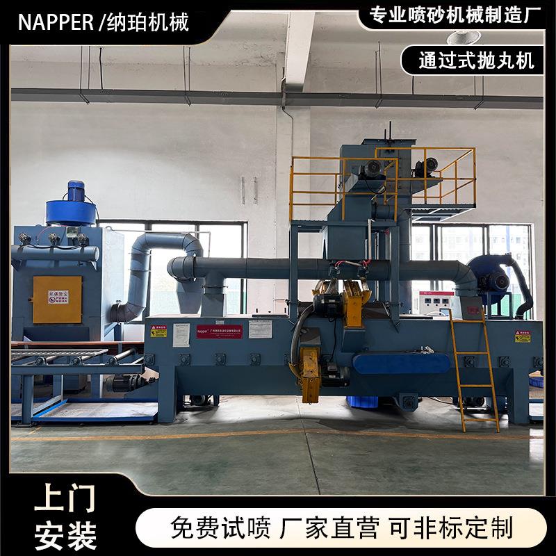 通过式抛丸机槽钢铝钢JXQ管除去氧化辊锈道抛 丸清理机 石材件抛