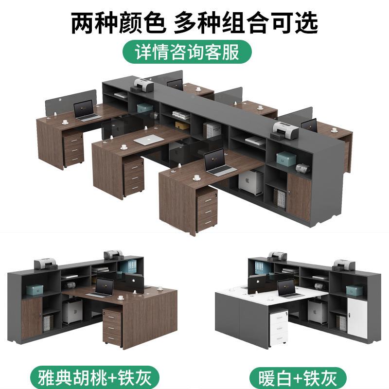 员办LD-854职公桌双椅组合财桌人员工位4人6屏风电脑桌子卡位办务