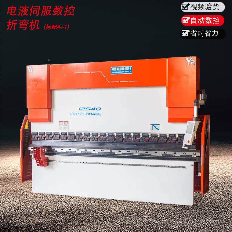 弯数控 剪板折弯WF6WF67K-10K-100T/4000液压板料双轴整体焊接 数