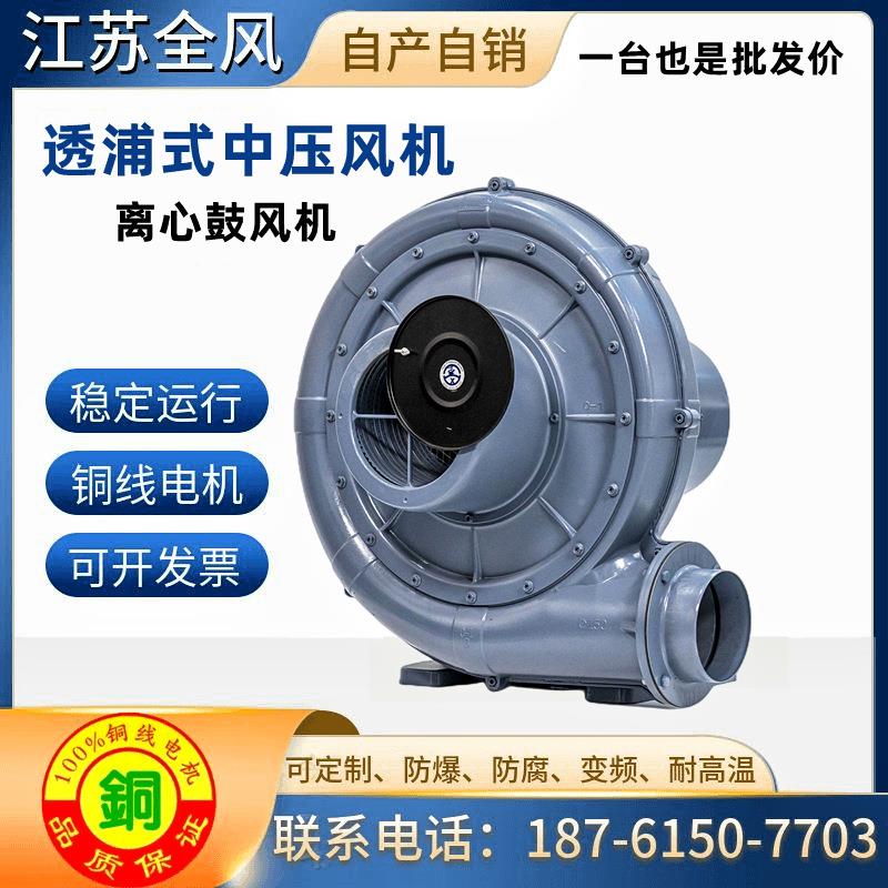 中压鼓风机T汽B15-7.5H耐温中压风机5.05K隔热水蒸W气体输送风机