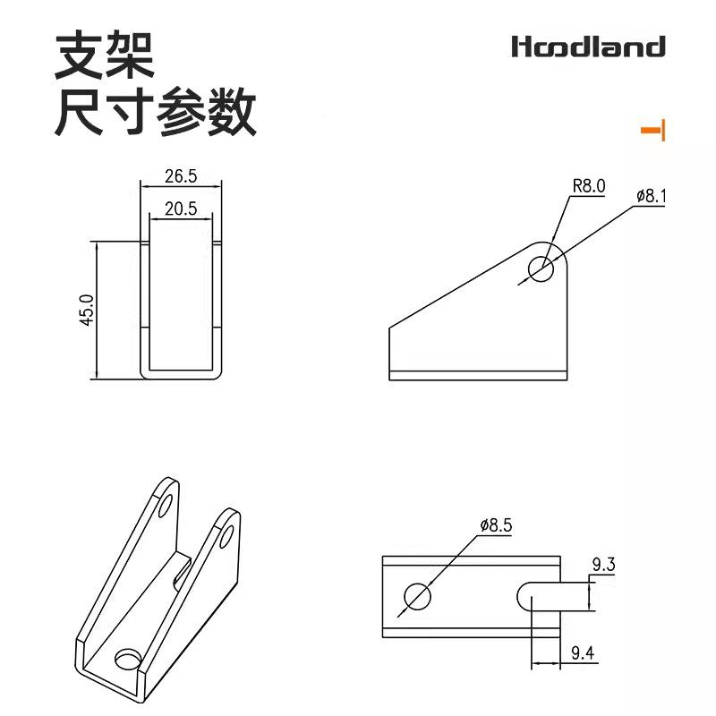 厂家直定销微型电616动推杆支架缩U型 伸杆固架电动配执行器开窗