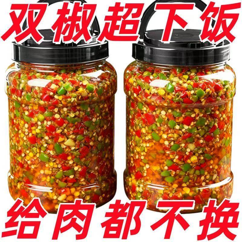 【三瓶便宜】青红双椒剁椒酱香辣下饭拌面拌菜调味酱拌菜辣青椒酱