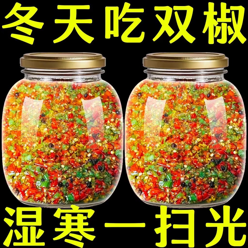 农家自制辣椒酱青红蒜蓉剁椒酱下饭拌饭拌面条香辣手工彩色双椒酱