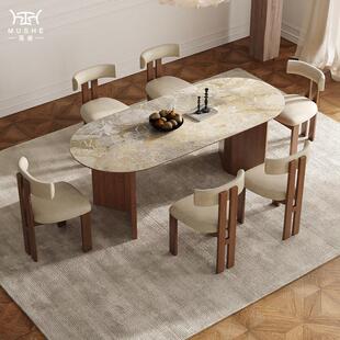 暮奢法式复古实木岩板餐桌椅组合简约椭圆形设计师原创中古风餐桌