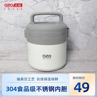 庆展多层保温饭盒304不锈钢上班族真空保温提锅学生便当盒保温桶