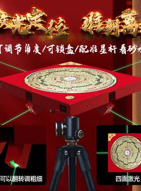 华易堂可锁盘万向红外线激光罗盘三元三合综合盘纯铜罗庚经高精度