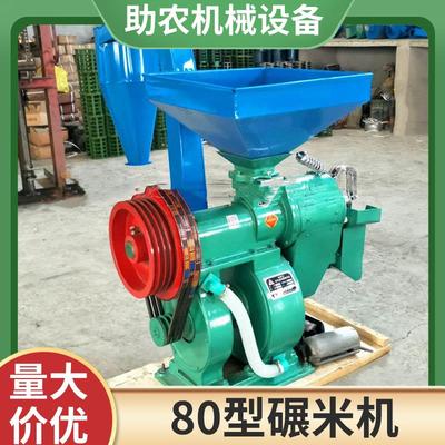 全自动碾米机家用小型双风道115型一次净米磨米机脱壳机细糠抛光