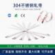 304不锈钢扎带10MM卡扣滚珠自锁式 扎带束线耐高温防腐蚀室外绑带