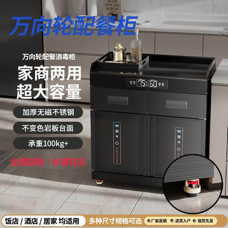 商用消毒柜可移动带轮子大型餐饮饭店包厢保洁柜家用不挑餐具碗柜,厨房电器,商用消毒柜,淘宝优惠券,粉丝福利购,淘宝优惠卷