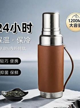 TEAMCAT纯钛双层露营水杯便携大容量保温保冷杯智能焖茶水壶户外