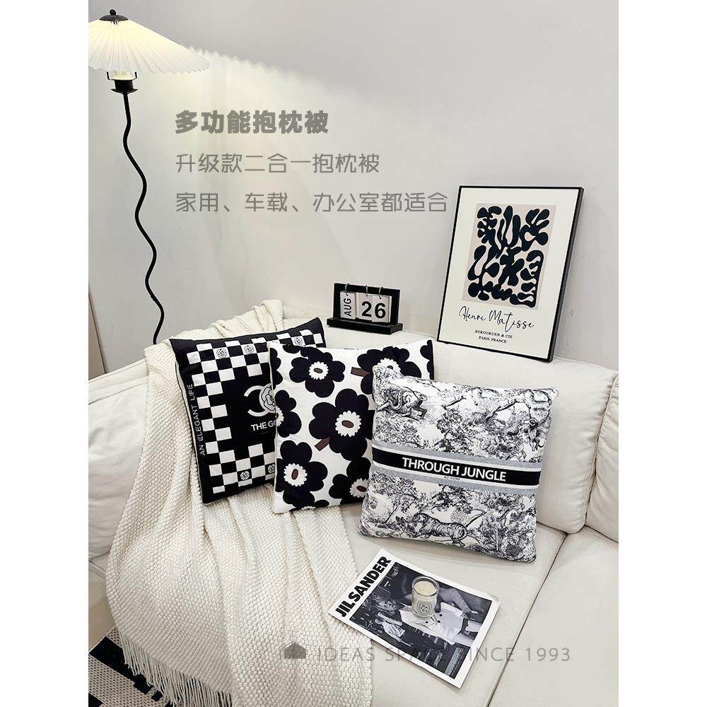 黑白风多功能抱枕被子两用汽车沙发盖毯办公室午睡空调毯车载腰枕