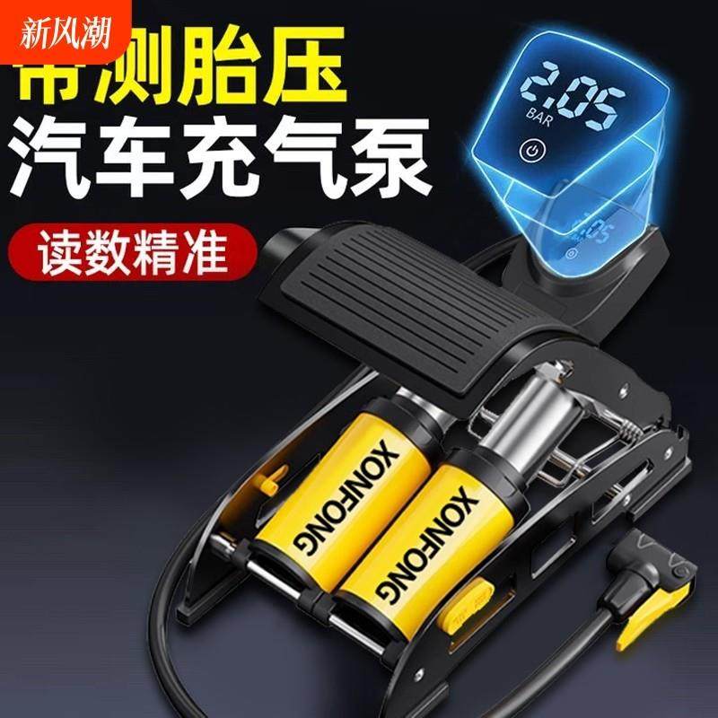 高压脚踩双缸打气筒电动车汽车便携式充气泵公路气压双泵测胎压