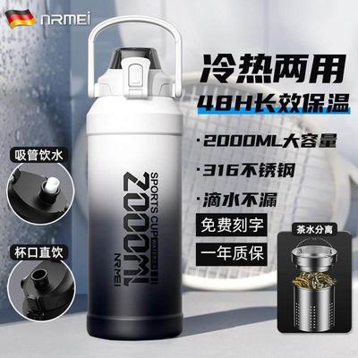 德式316不锈钢吨吨桶大肚保温杯水壶大号大容量新款男2升便携保冷