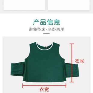 护工|痴呆老人约束衣病人狂躁约束背心束缚衣轮椅服病床服