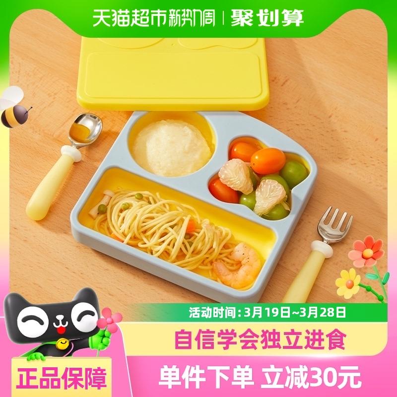 皇宠宝宝餐盘婴儿吸盘式儿童餐具套装自主进食分格盘硅胶辅食碗盘