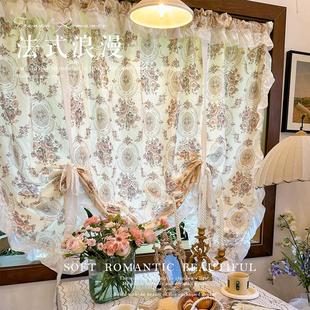 法式复古韩式田园罗马升降窗帘小窗隔断半帘水波气球帘提拉帘门帘