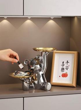 暴力熊门廊钥匙储物摆件高端轻豪华入口门鞋柜家居装饰搬家新家