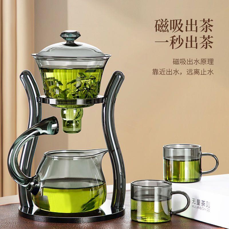 玻璃茶具套装家用功夫茶杯懒人磁吸泡茶壶神器网红喝茶办公室会客