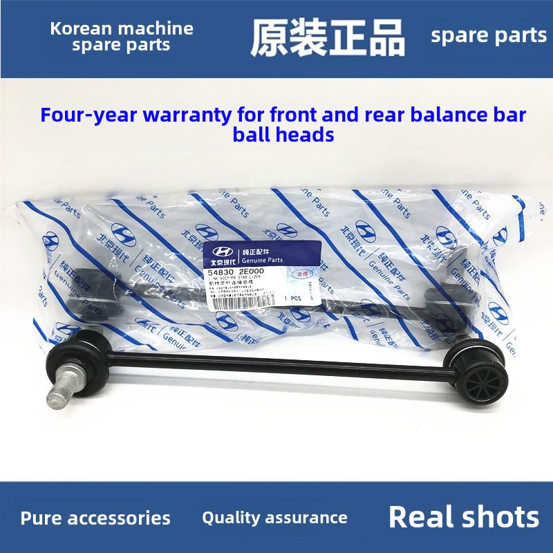 适配现代领动小吊杆御翔领翔名图K4IX45前稳定杆球头竖平衡杆球头