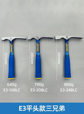 Estwing美国东一专业地质锤带锤套小型尖平头一体勘探锤
