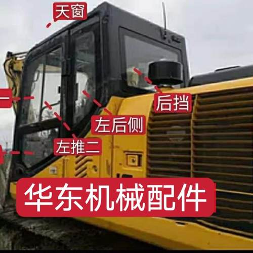 挖机玻璃柳工913E 挖机钩机门窗挡风钢化玻璃不包邮