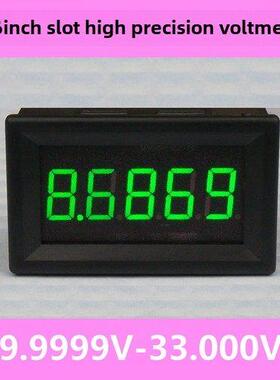 By536V 5位超高精度直流数显电压表0-33.000V超位数半位数万用表