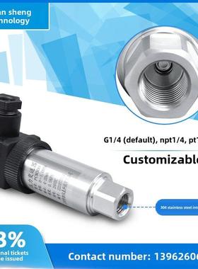 内螺纹G1/4 PTX7517压力变送器 PCM300扩散硅压力变送器 轩胜科技