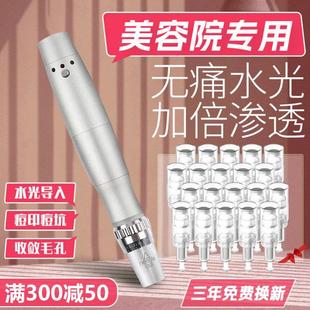 电动纳米中胚层微针仪器mts水光针自打微晶笔美容院飞梭生发导入