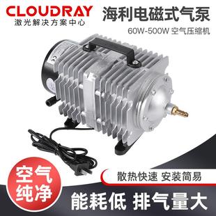 气泵激光切割机135W工业级增氧增压泵220V空气压缩机 海利电磁式