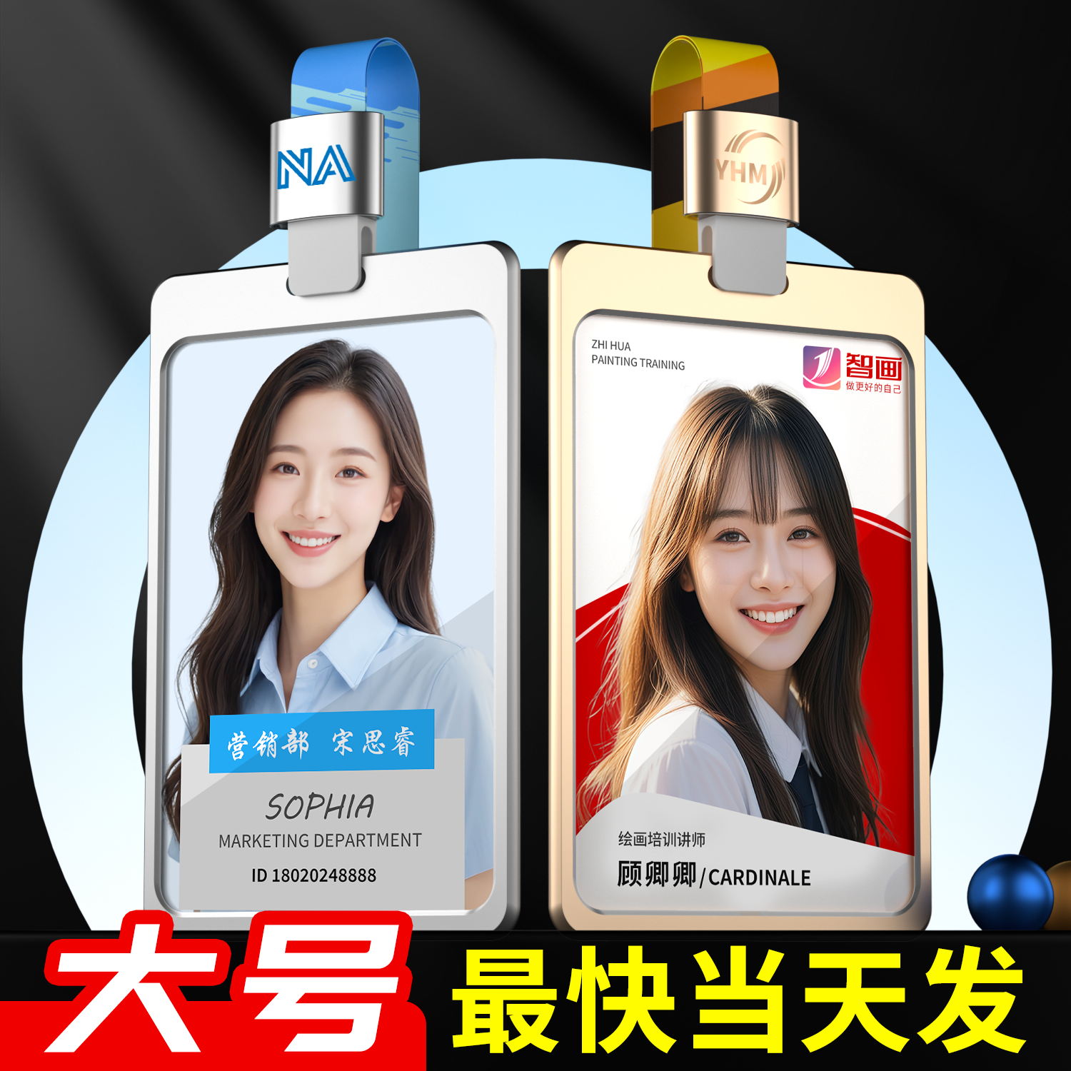 大号铝合金工牌定制双面工作牌胸牌员工号牌胸卡名牌订制挂绳logo