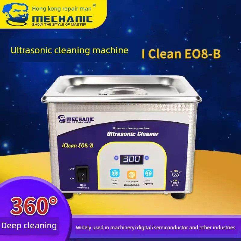 修理工超声波清洗机实验室工业小型清洗机手机主板支架眼镜首饰