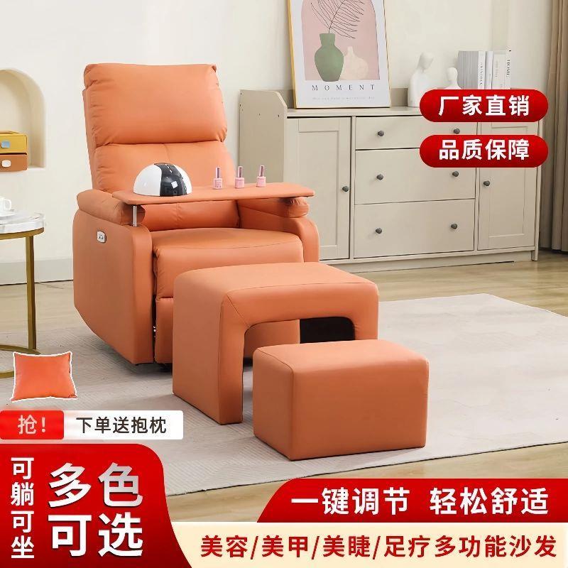 新款美容椅美甲沙发美足美脚美睫电动单人多功能足浴做脚足疗可躺