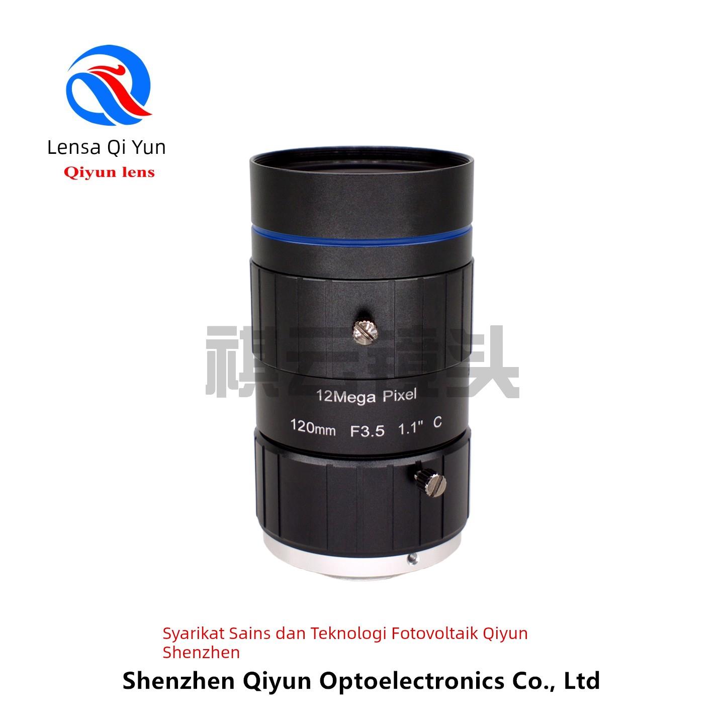 120mm工业镜头C接口1200万1.1英寸机器视觉工业相机长焦监控镜头