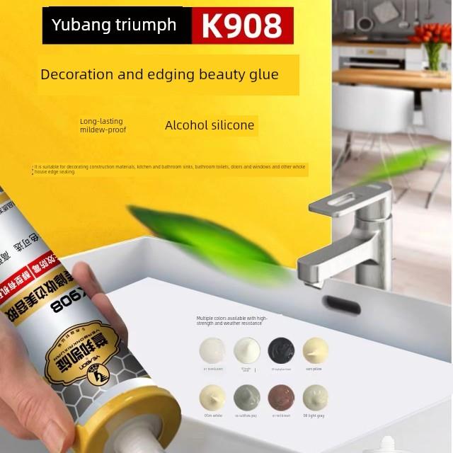 禹邦凯旋K908装饰美胶长效防霉厨卫水槽卫生间门窗家具修边填缝剂