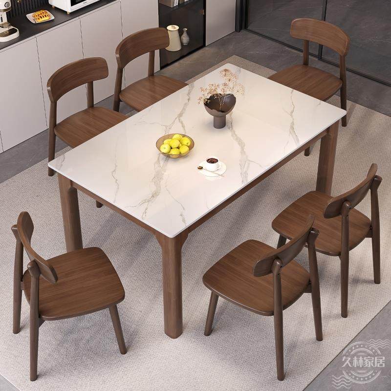 实木岩板餐桌椅餐桌组合现代简约家用小户型桌子北欧长方形吃饭桌