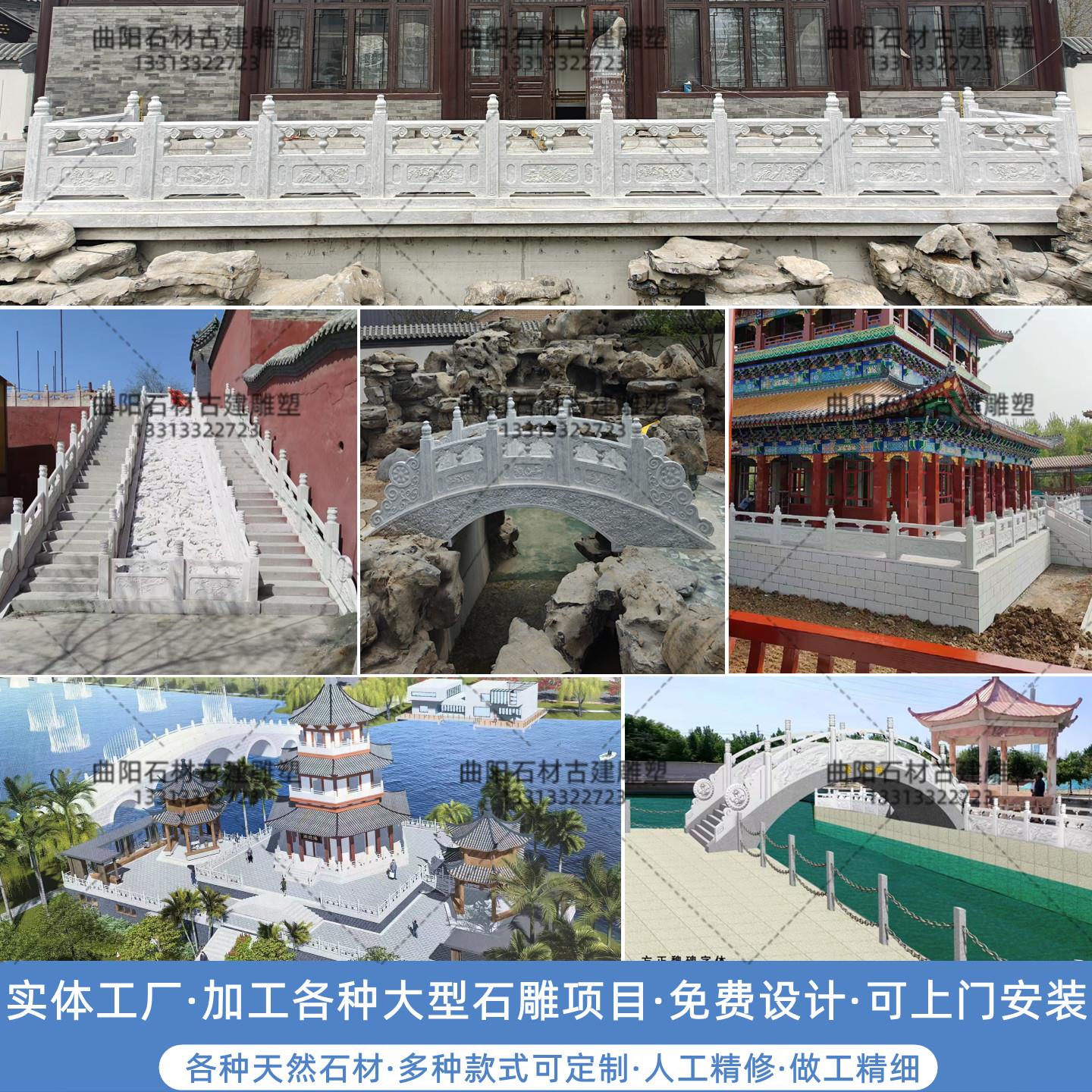 石雕栏板汉白玉升旗台走廊护栏河道围栏定制寺庙别墅庭院阳台栏杆