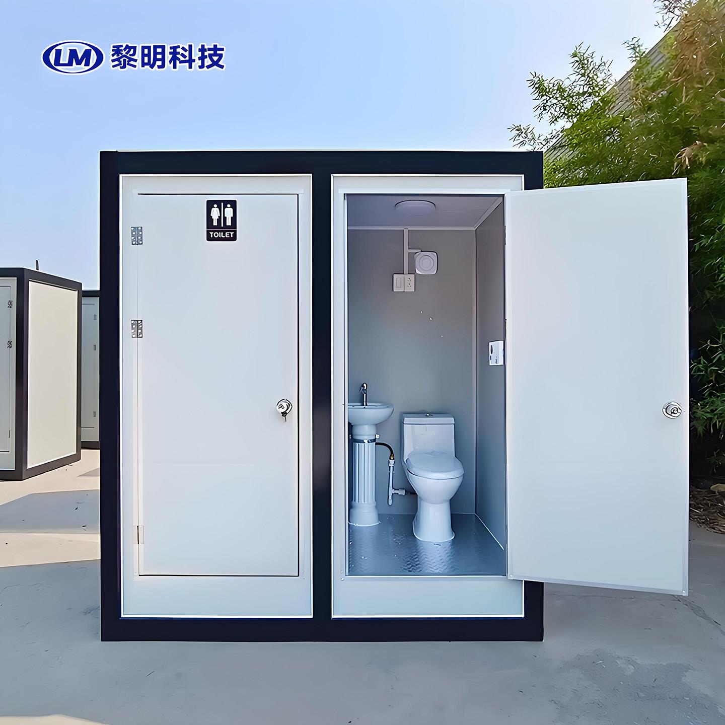 装配式移动厕所卫生间户外景区工地农村简易公厕淋浴一体洗澡房