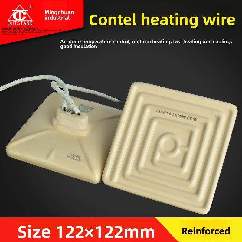 天宝电热桌吸塑机远红外陶瓷 加热板 加热片 发热砖120*120加强型,五金/工具,电热圈/片/盘/板,淘宝优惠券,粉丝福利购,淘宝优惠卷