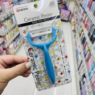 日本京瓷陶瓷削皮刀正品Kyocera刮皮器厨房水果蔬菜副食品刀具多