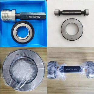 德标圆弧通止规RD环规花键塞规内孔量规外径卡板校表环规位置度规