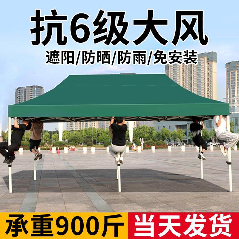 四脚帐篷顶布户外摆摊防雨折叠雨棚四角遮阳棚伸缩式雨蓬太阳大伞,户外/登山/野营/旅行用品,遮阳篷/雨篷/车篷/广告篷,淘宝优惠券,粉丝福利购,淘宝优惠卷